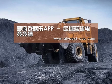 润滑油脂管理