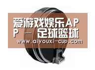 配件一