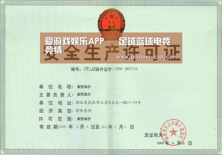荣誉证书四